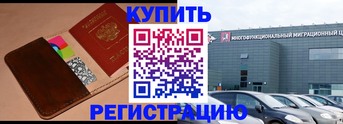 прописка поиск в Великом Устюге