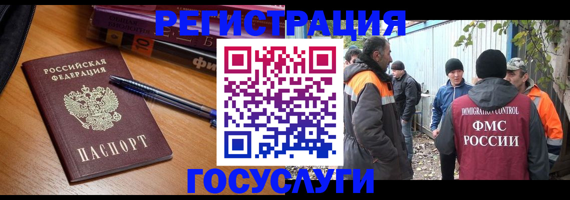 временная регистрация в квартире в Великом Устюге